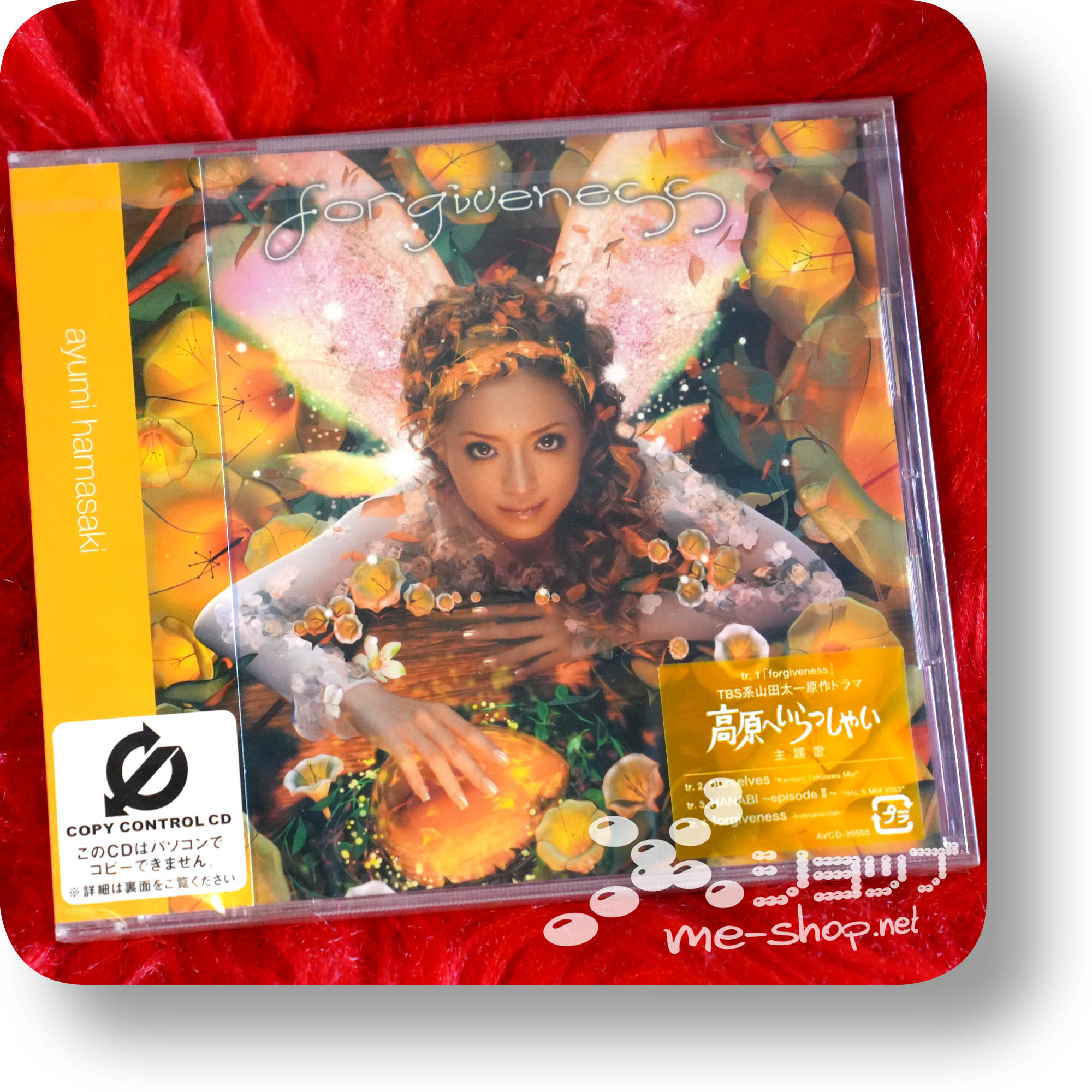 ayumi hamasaki forgiveness1