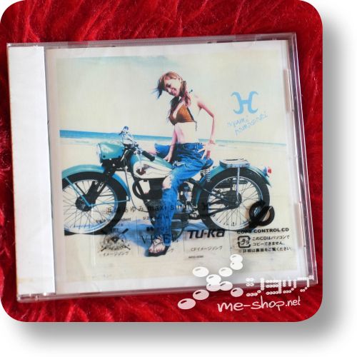 ayumi hamasaki h weiss1