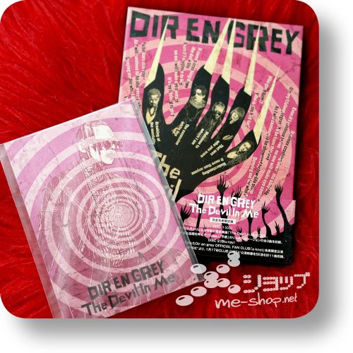 dir en grey the devil in me box1