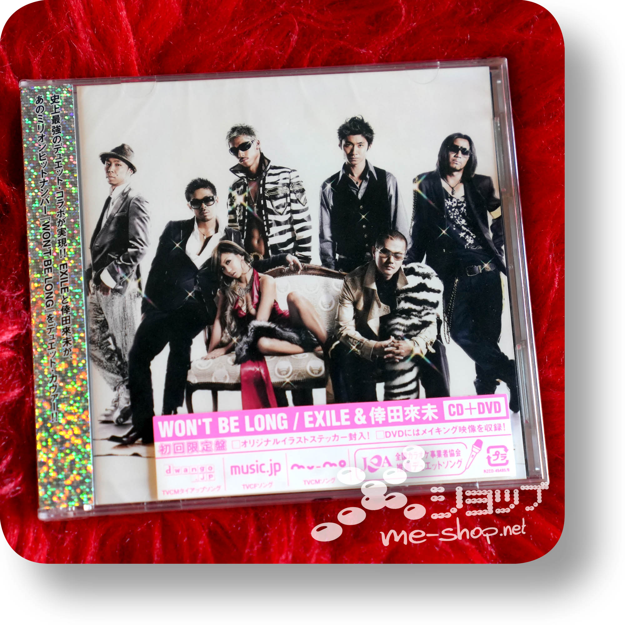 exile + kumi koda wont be long cd+dvd