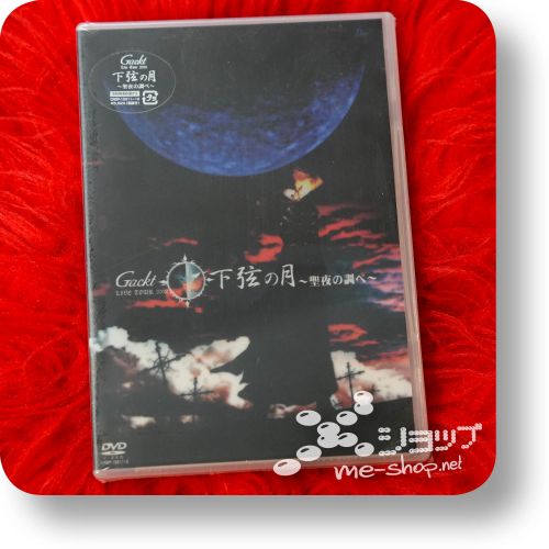 gackt live tour 2002