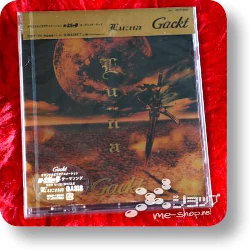 gackt luna oasis1
