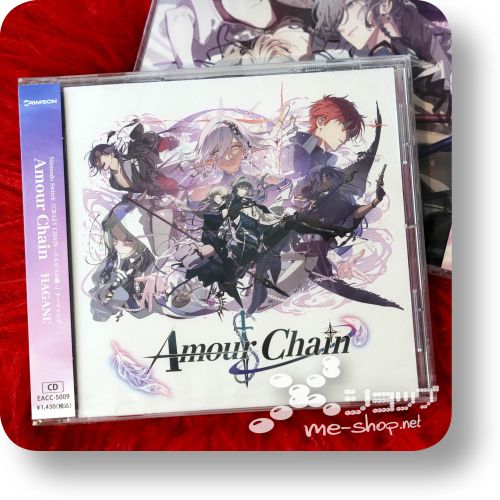 hagane amour chain