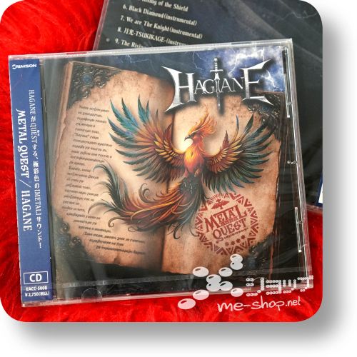 hagane metal quest
