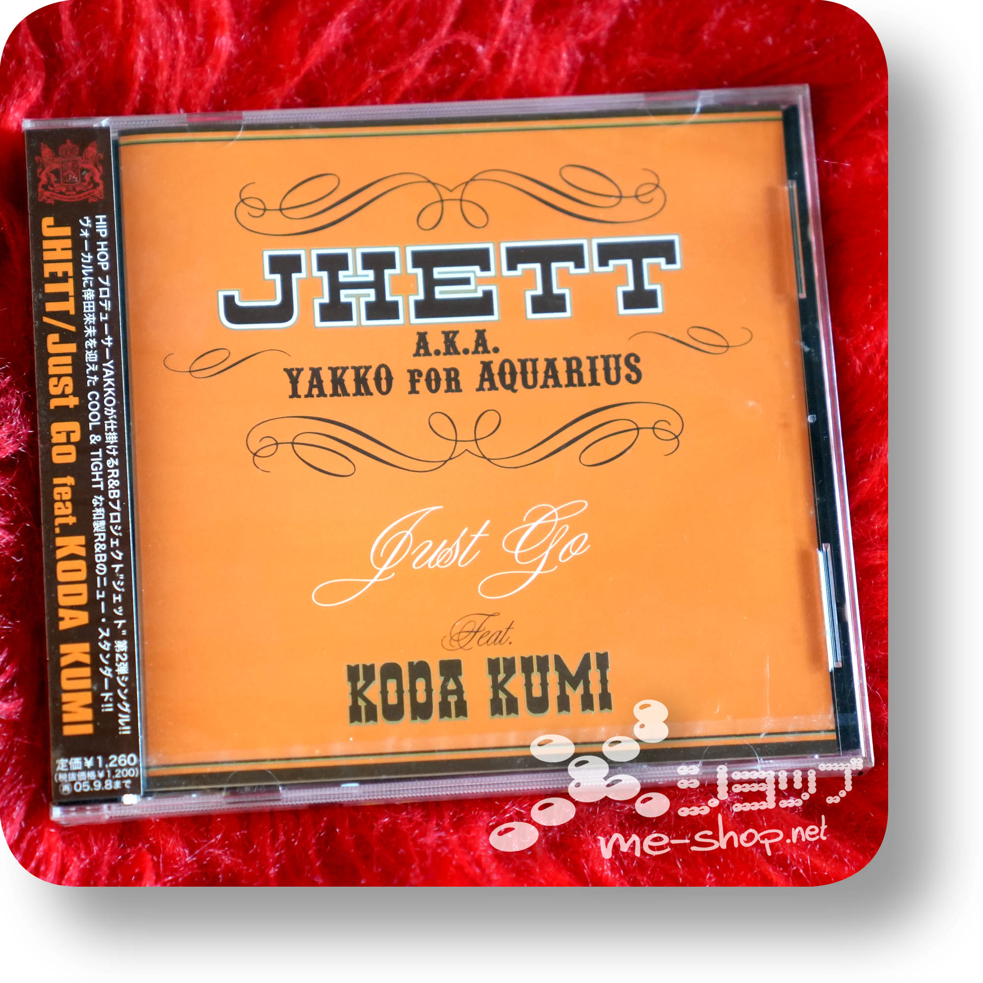 jhett feat kumi koda just go