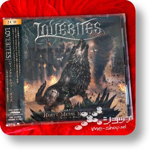 lovebites heavy metal