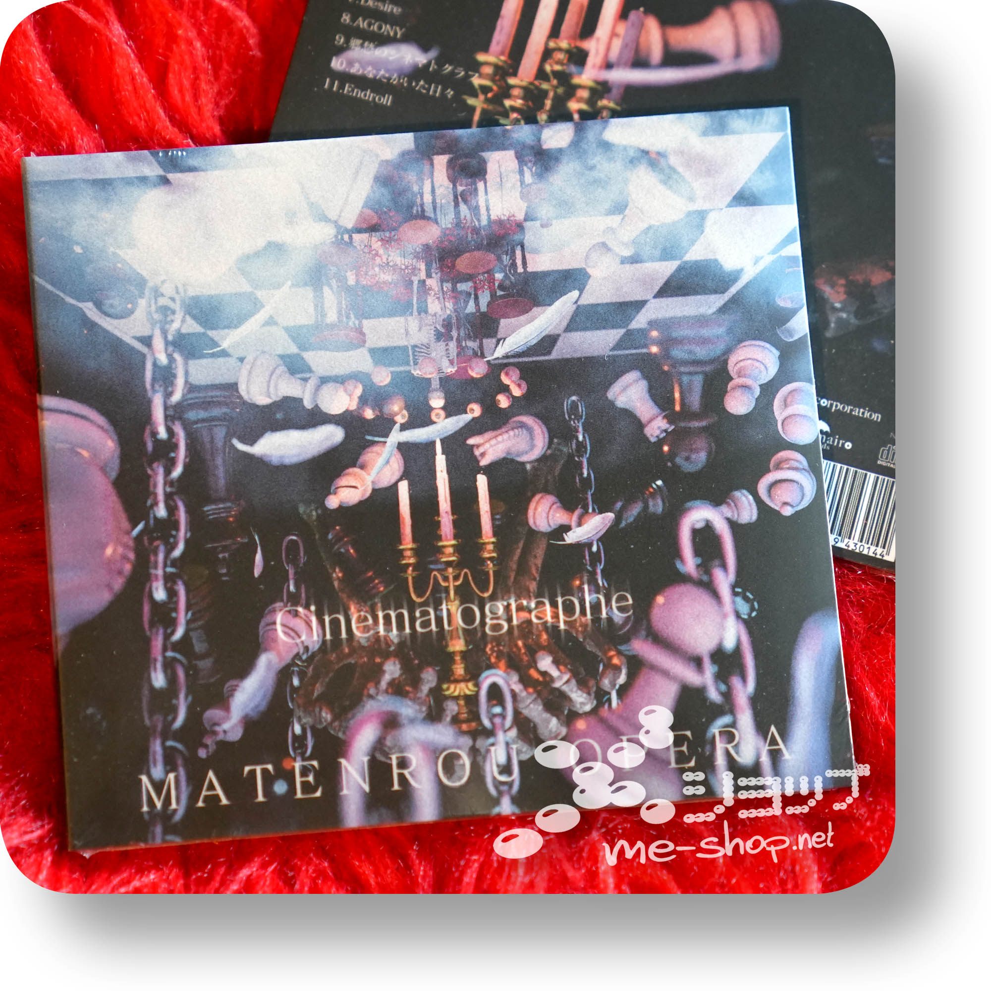 matenrou opera cinematographie