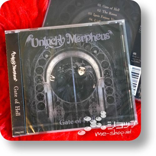 unlucky morpheus gate of hell