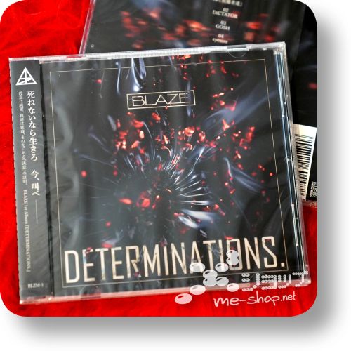 blaze determinations