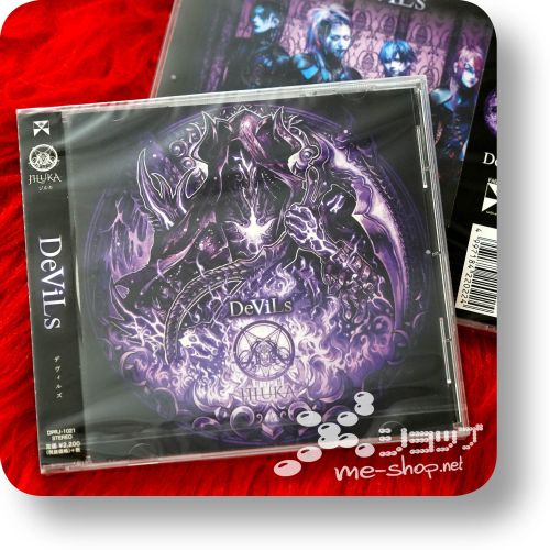 jiluka devils