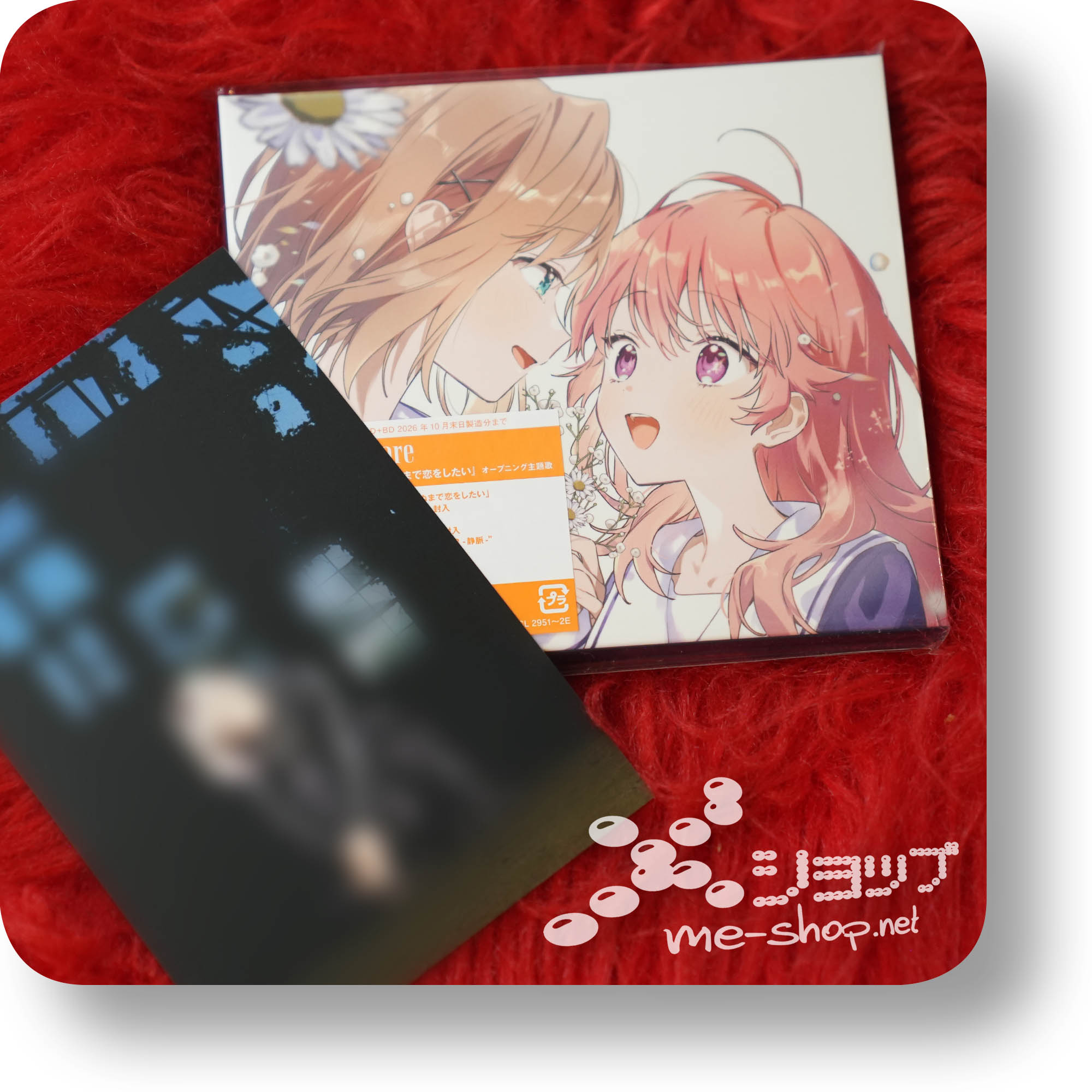 reona amore anime+bonus