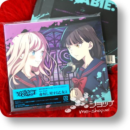hanabie life is short cd+bd